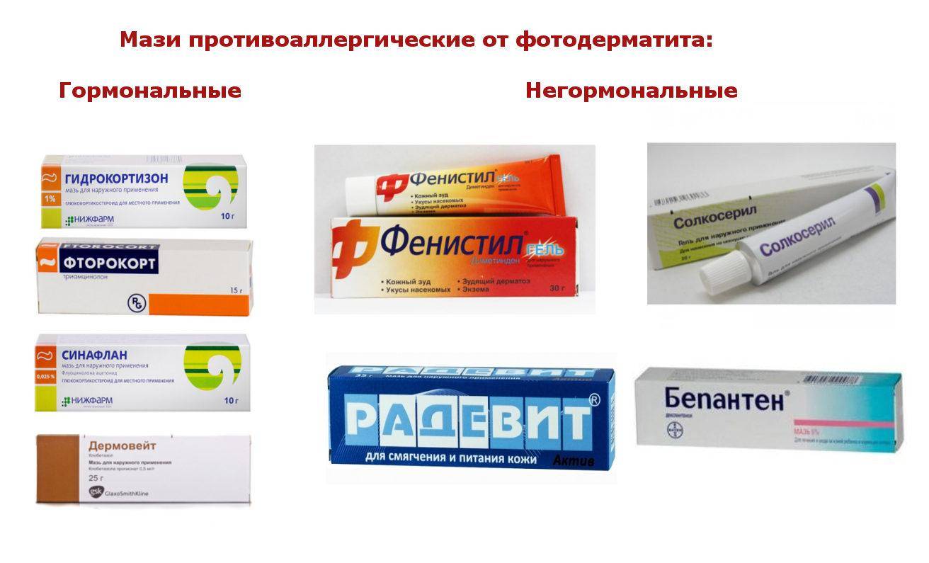 Что нужно знать о мазях от дерматита