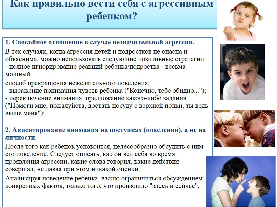 Как не кричать на ребёнка: 8 полезных советов для вспыльчивых родителей