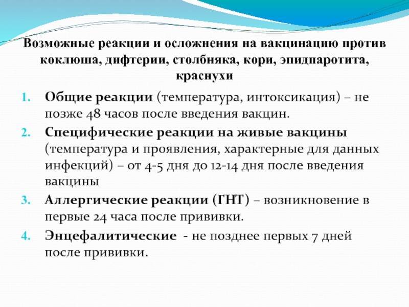 Акдс