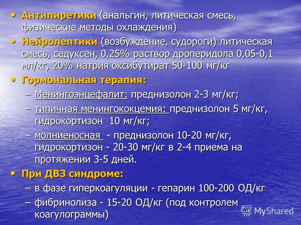 Жаропонижающие уколы при высокой температуре у взрослых и детей
