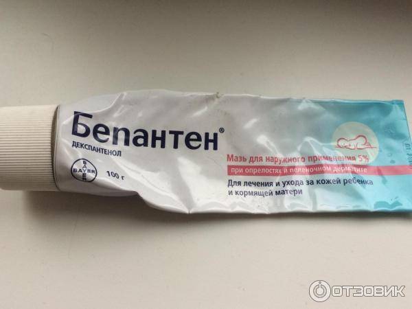 Народные средства от пеленочного дерматита - лечение
народные средства от пеленочного дерматита - лечение