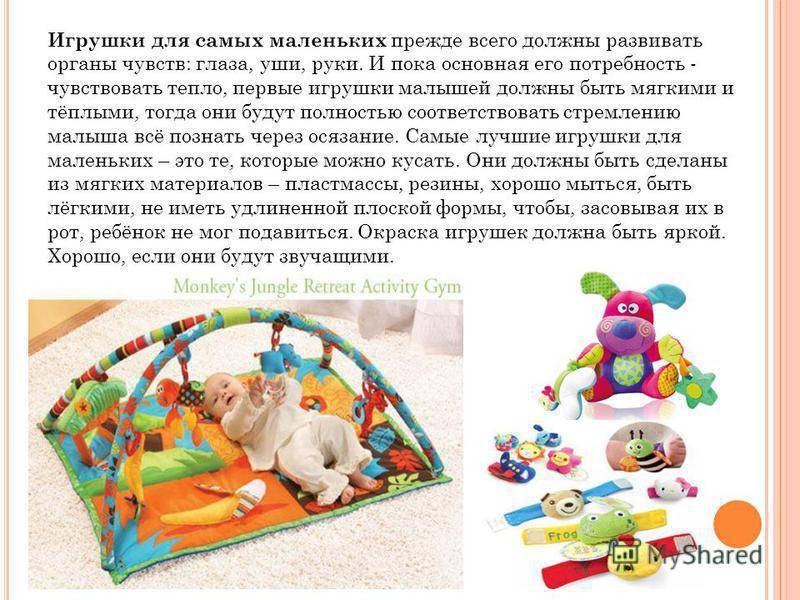 10-ка развивающих игрушек для детей до года ⋆ папкина дочка
