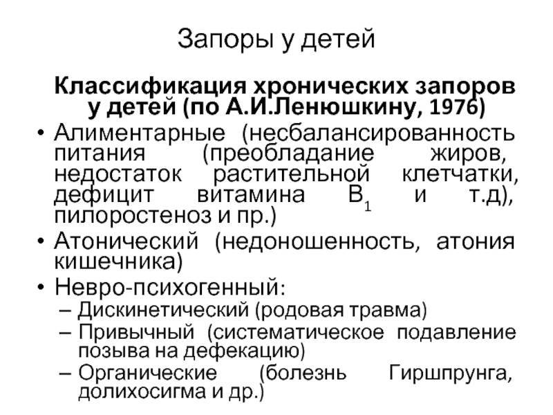 Долихосигма у малыша - спроси у бывалых - страна мам