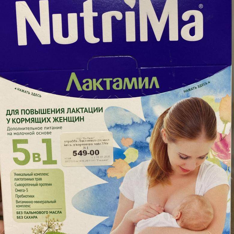 Как увеличить лактацию: проверенные способы