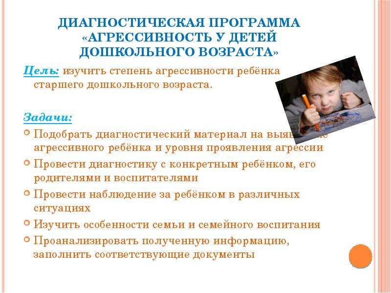 Страх, детские страхи, тревожность. консультации для родителей