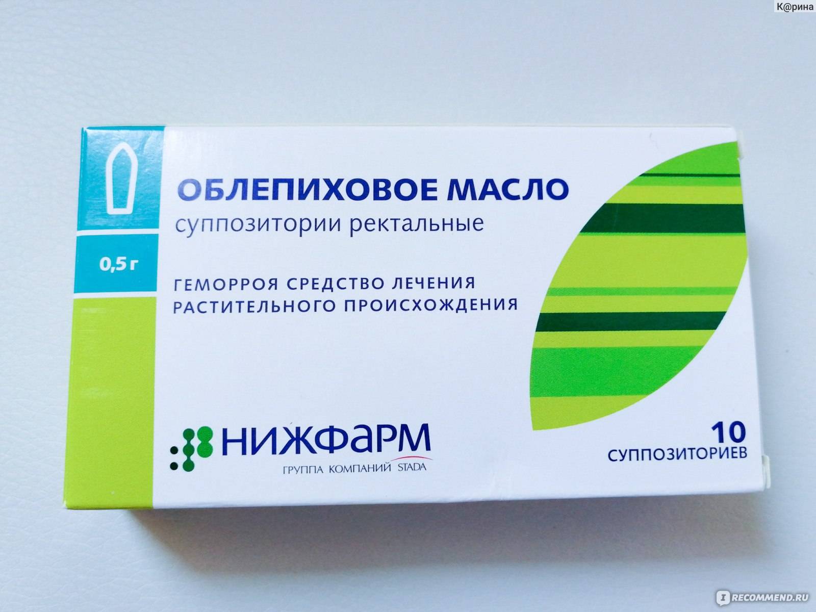 Геморрой у детей