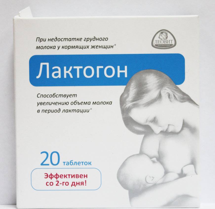 Как быстро прекратить лактацию грудного молока
