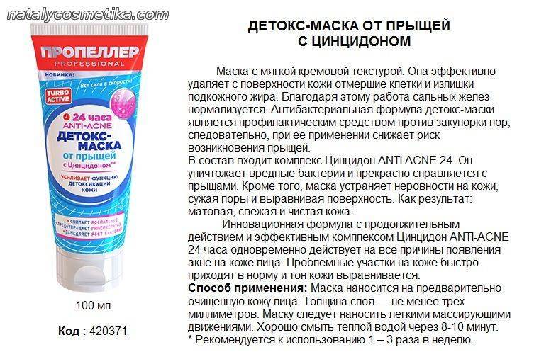 Как избавиться от прыщей на лице подростку: народные и другие средства в домашних условиях