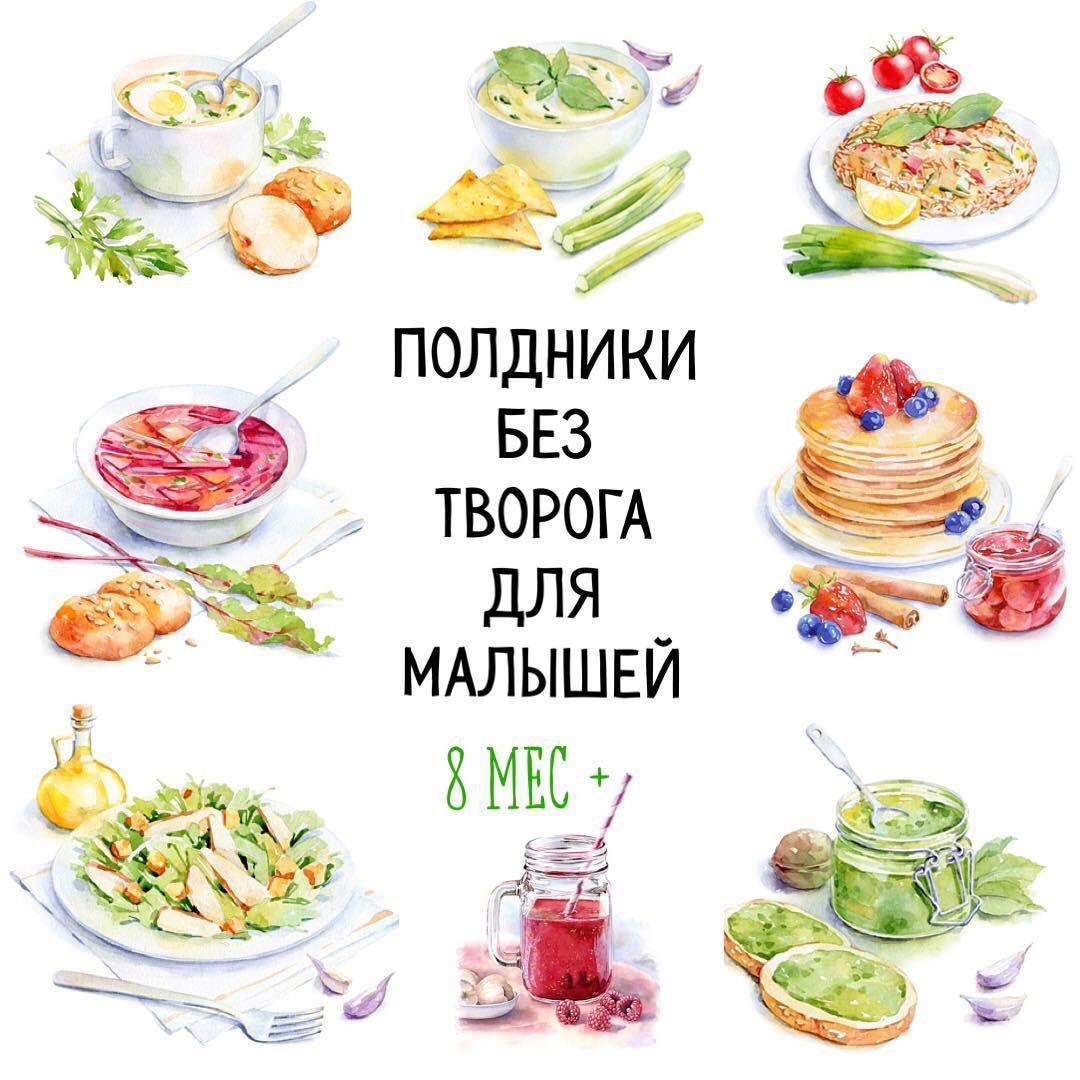6 рецептов из творога для детей от 2 лет