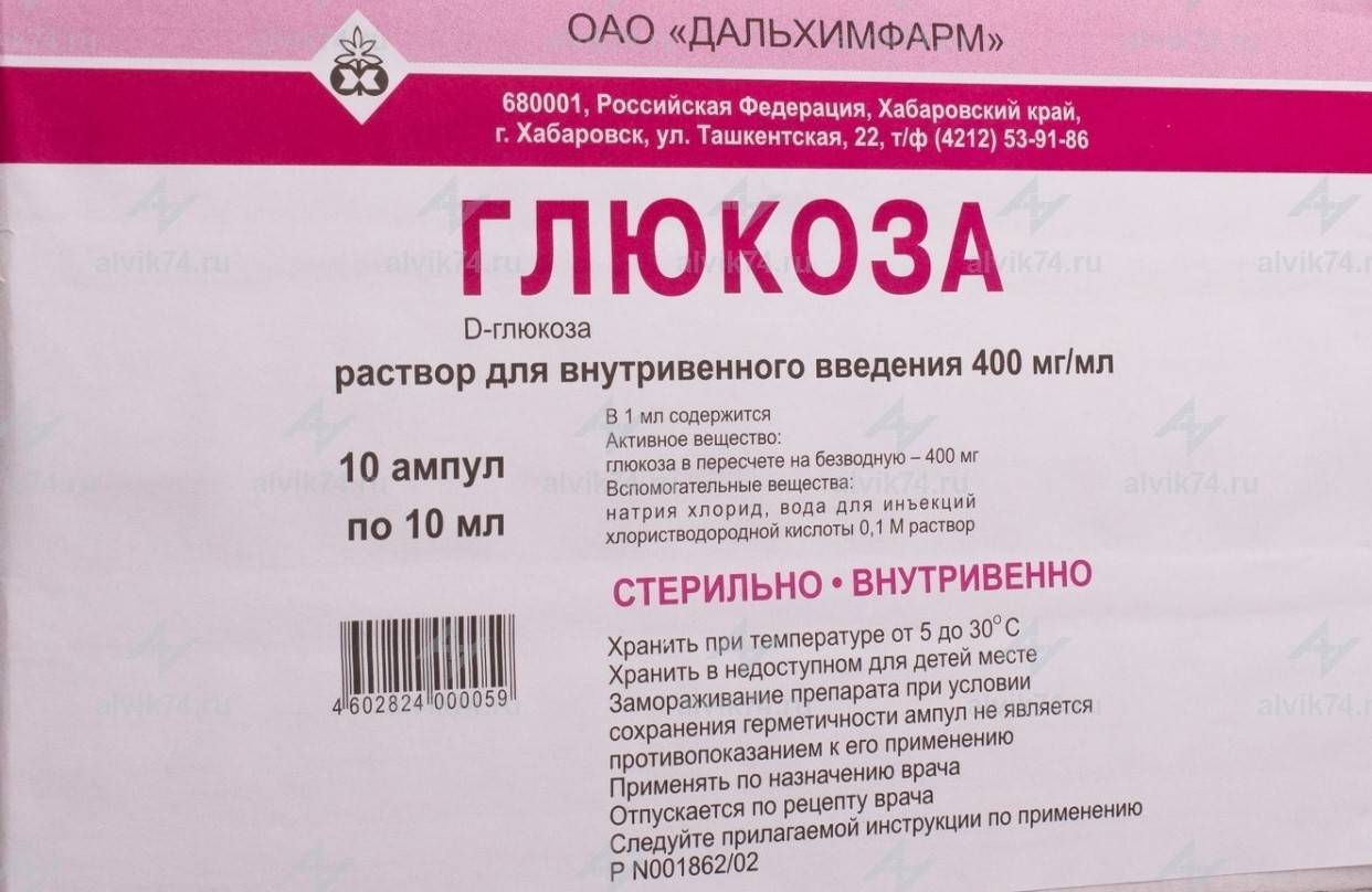 Глюкоза при желтухе у новорожденных