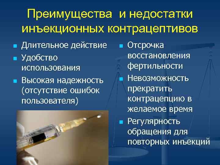 Противозачаточные таблетки: как не забеременеть и что делать при “залете”
