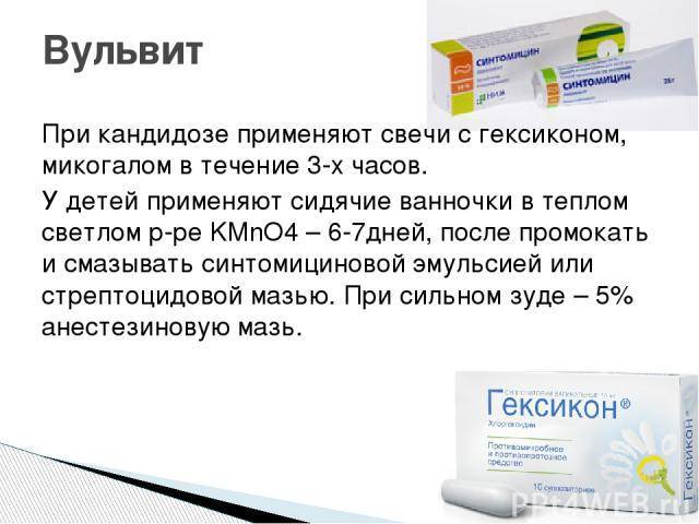 Причины сухости в интимной зоне после родов: почему во влагалище нет смазки?