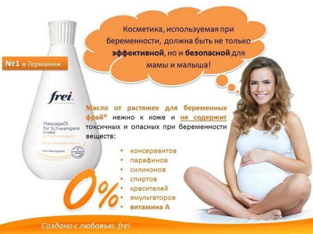 ✅ миндальное масло от растяжек — отзывы - vek-msk.ru