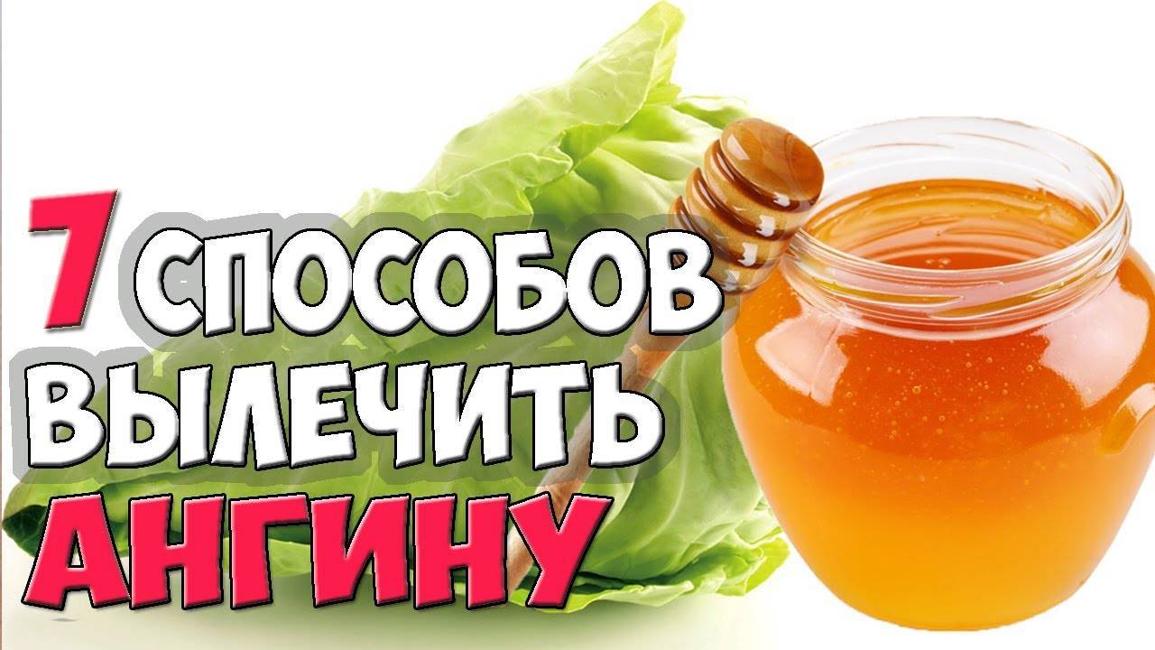 Ангина у детей: особенности, симптомы и лечение