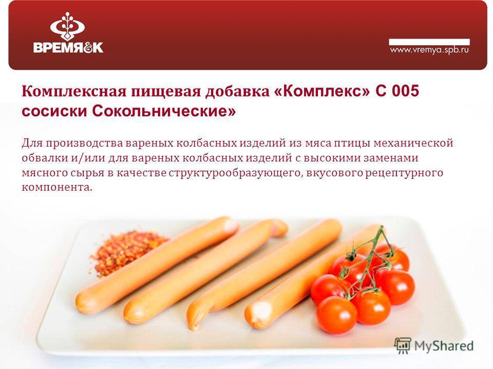 Вареная колбаса: можно ли употреблять ее при грудном вскармливании, польза и вред продукта для мамы и ребенка