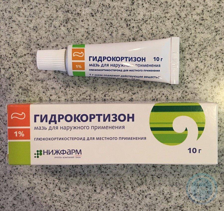 Гидрокортизон: инструкция по применению, мазь, суспензия