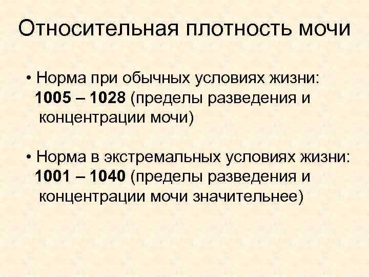 Сколько мочи нужно для анализа грудничка: расшифровка анализа, таблица нормы, как собирать