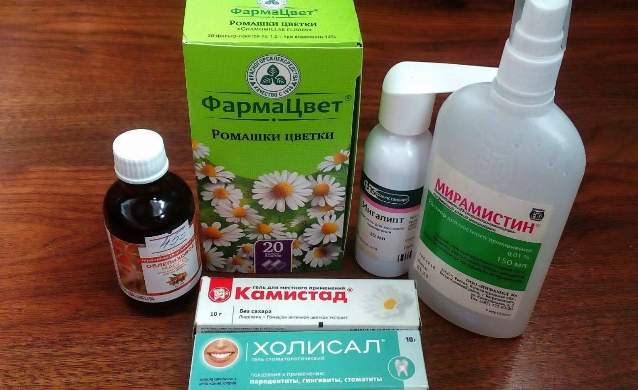 Стоматит у грудничка: какие мази помогут