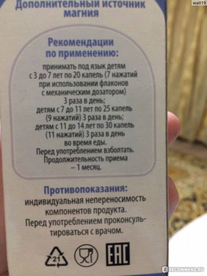 Гриппферон для детей: инструкция по применению капель, свечей, спрея новорожденным и старше