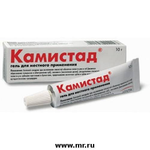 Стоматит у грудничка чем мазать