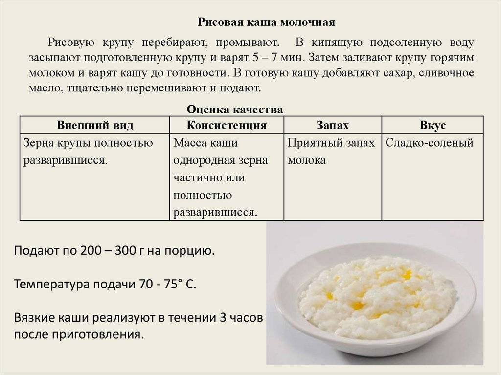 Рецепты приготовления каш для малышей от 6 месяцев до 1 года :: татьяна тонких