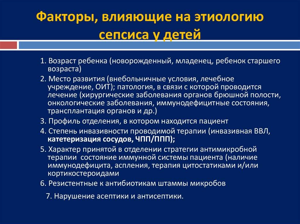 Остеомиелит у детей и новорожденных: симптомы и лечение, причины возникновения