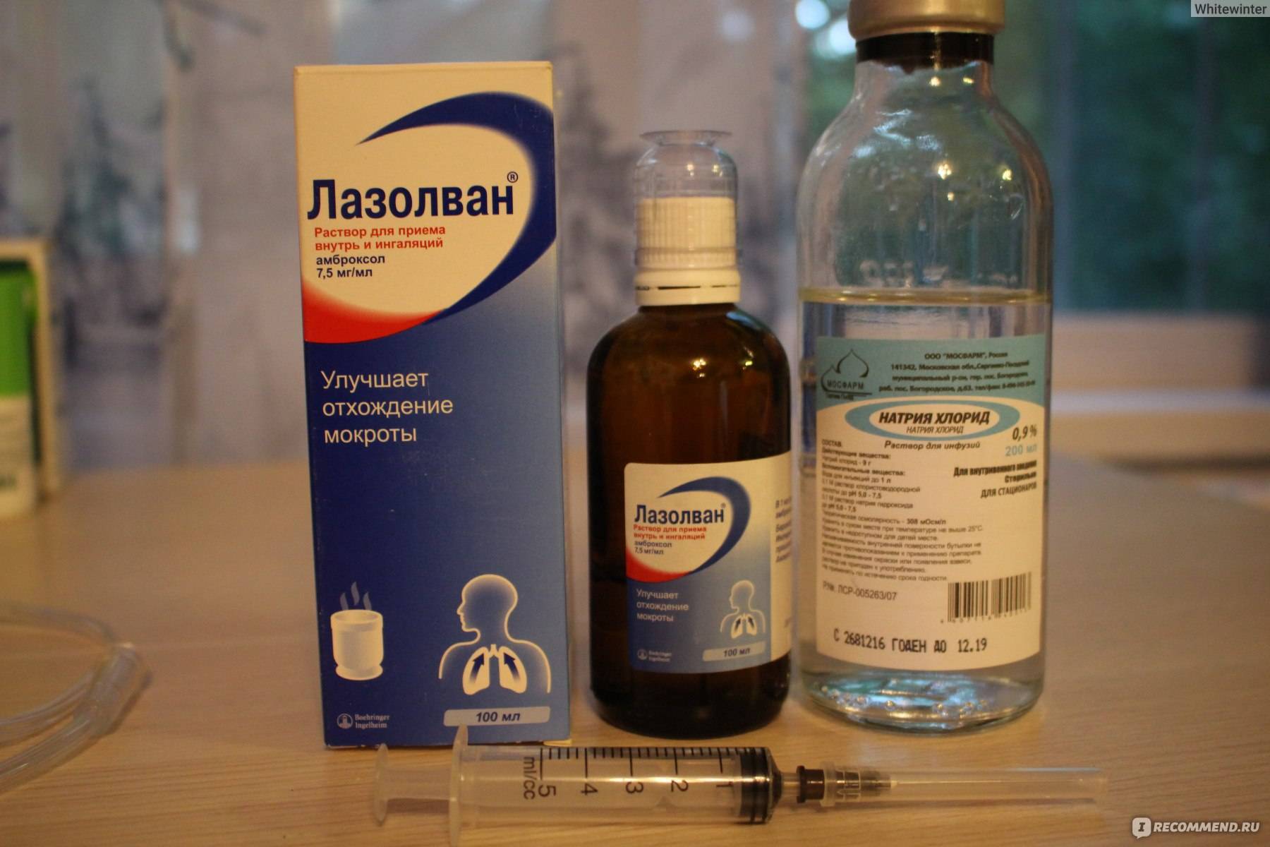 Лающий кашель у ребенка: причины, симптомы, диагностика и лечение