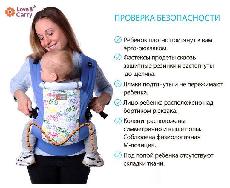 Рюкзак переноска для детей: обзор моделей