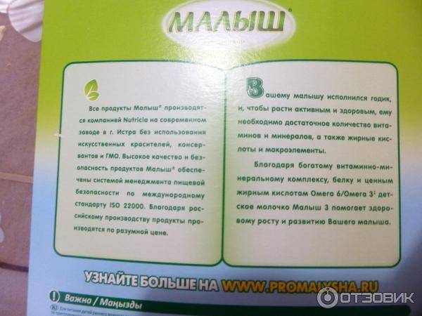 Смесь нестожен ????: состав в таблице, виды детского питания по возрасту, инструкция по применению