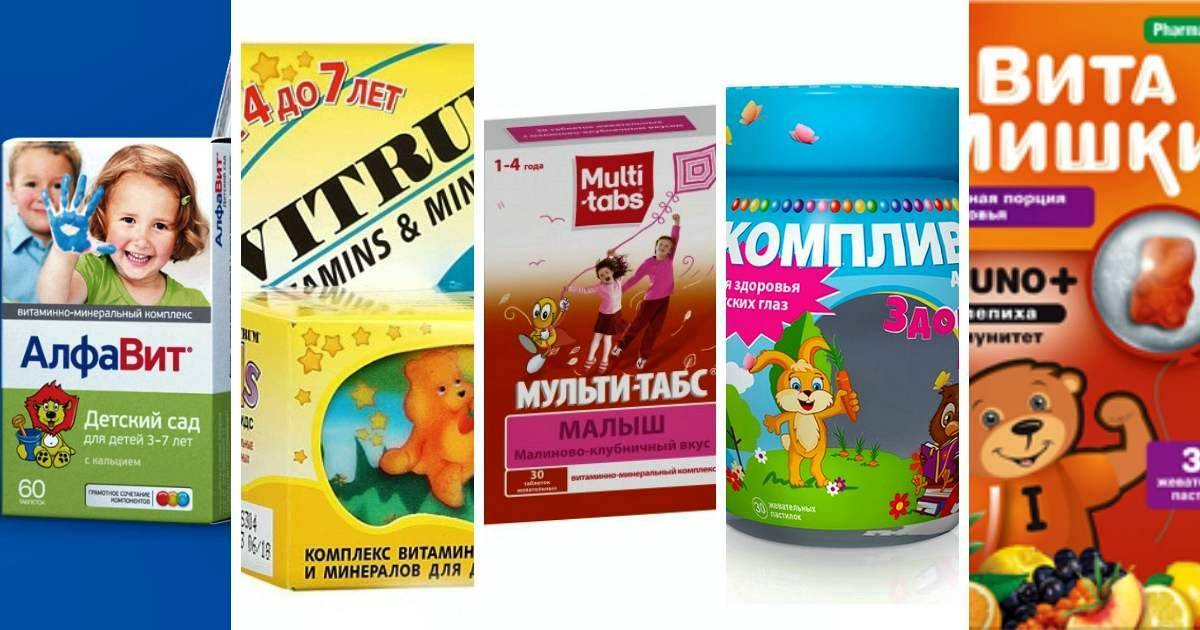 Лучшие витамины для иммунитета взрослым: топ-10 рейтинг на 2023