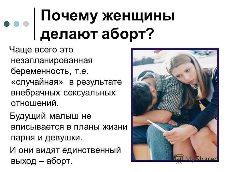 Почему муж не хочет близости и секса после рождения ребенка?