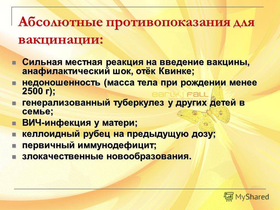 Ребенок после прививки - правильные действия родителей