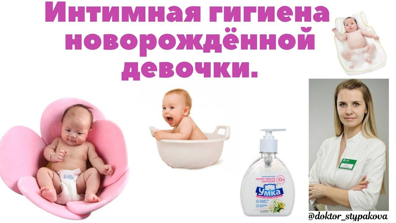 Как правильно подмывать новорожденного мальчика и девочку: основные правила и советы по уходу