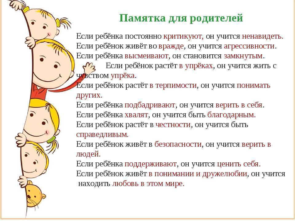Как отучить ребёнка от рук: причины привычки и способы её преодоления