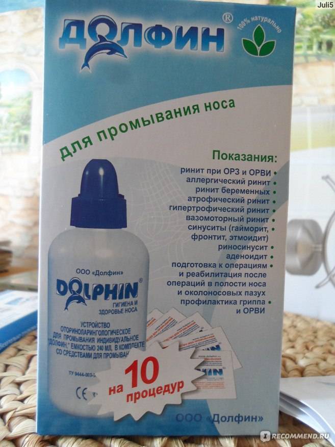 Народные средства от насморка по домашним рецептам для детей 2-3 лет | жл