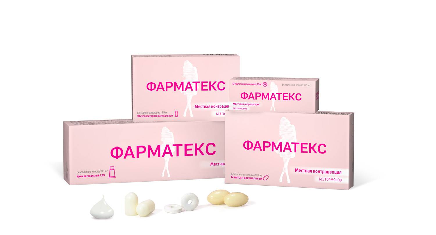 Какие негормональные противозачаточные выбрать?
