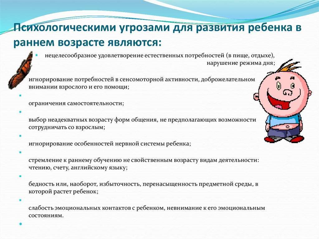 Воспитание детей от рождения до 1 года