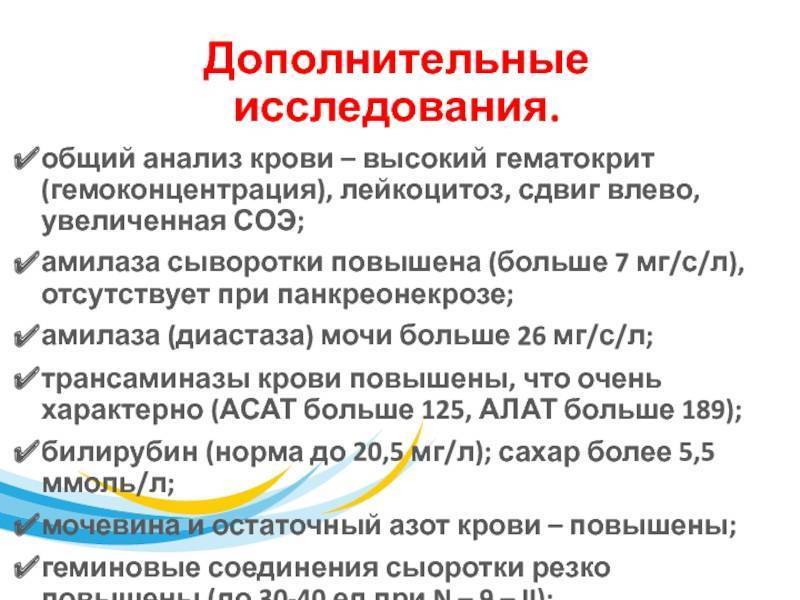 Анализ мочи ребенка суточный