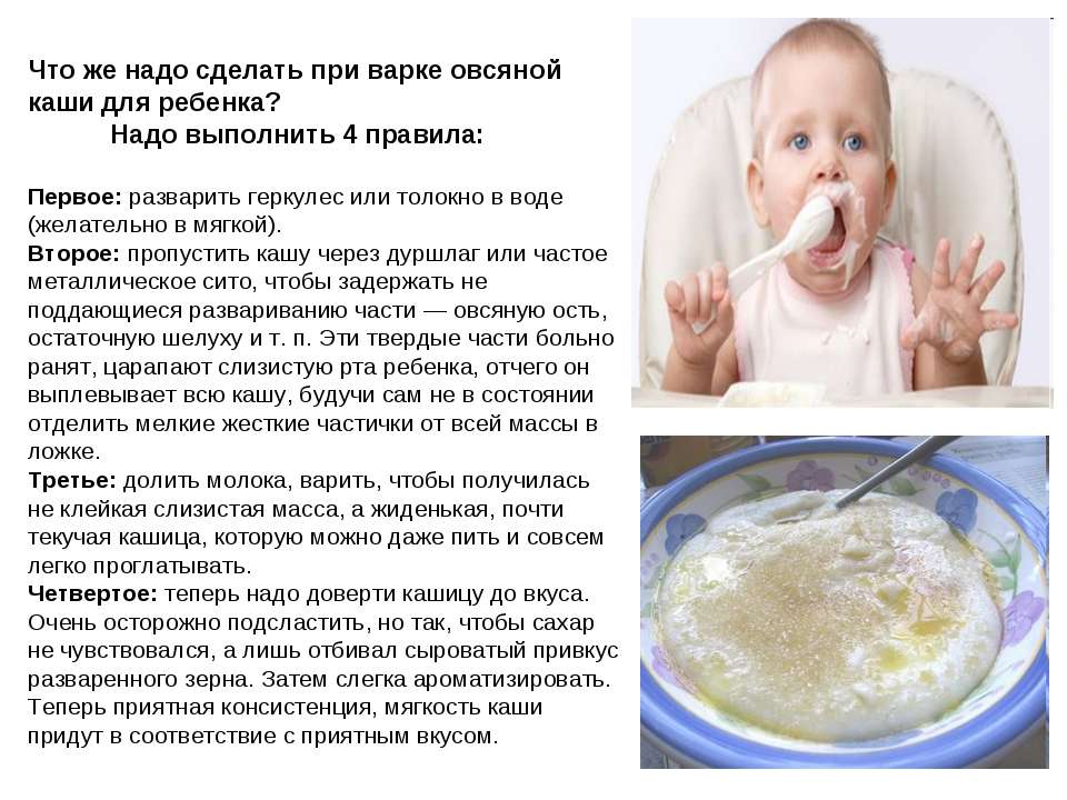 Как варить кукурузную кашу на молоке ребенку до года: рецепт для грудничка