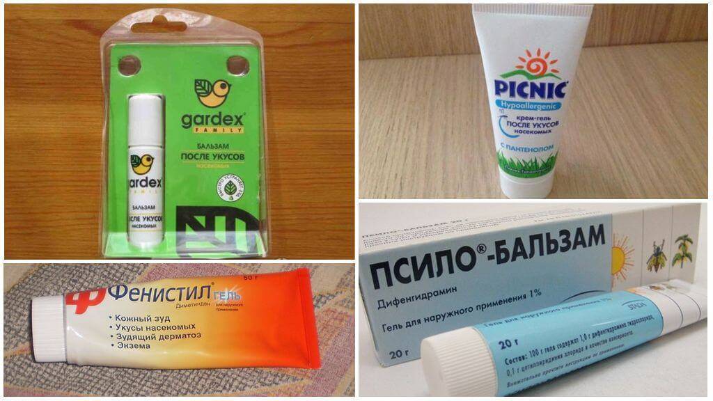 Магазинные и народные средства от укусов комаров для детей