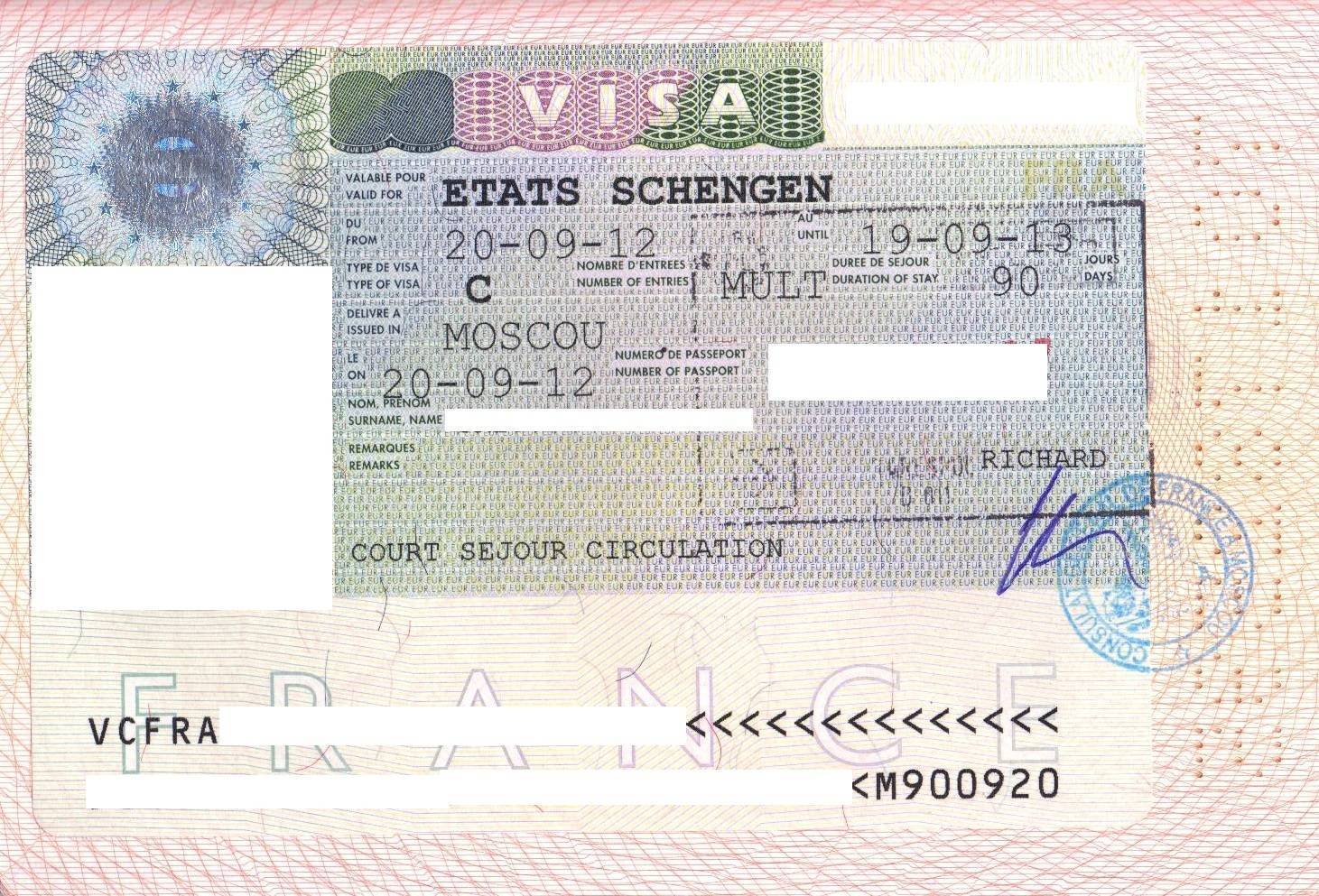 Как оформить шенгенскую визу ребенку: инструкция по получению