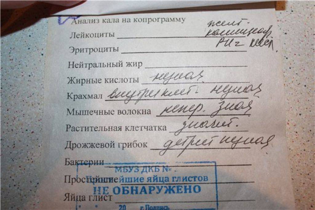 Как собрать кал на анализ у ребенка: как правильно взять биоматериал и сколько нужно сдавать?