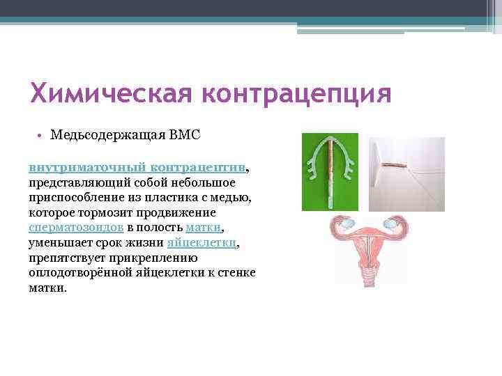 Сложное удаление вмс