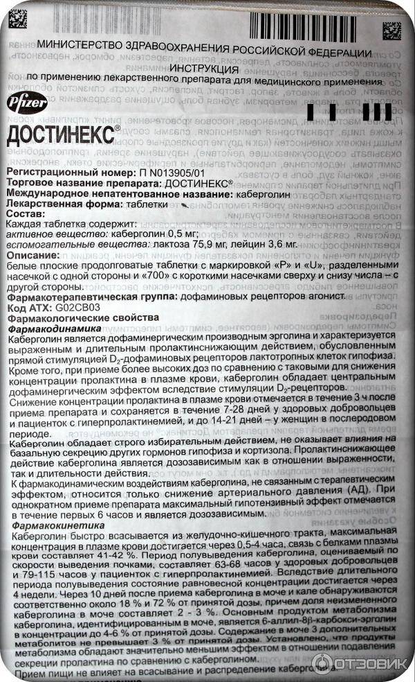 Бромкамфора