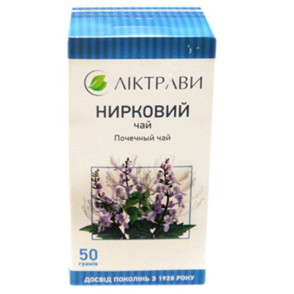 Мочегонные при беременности от отеков — какие можно пить