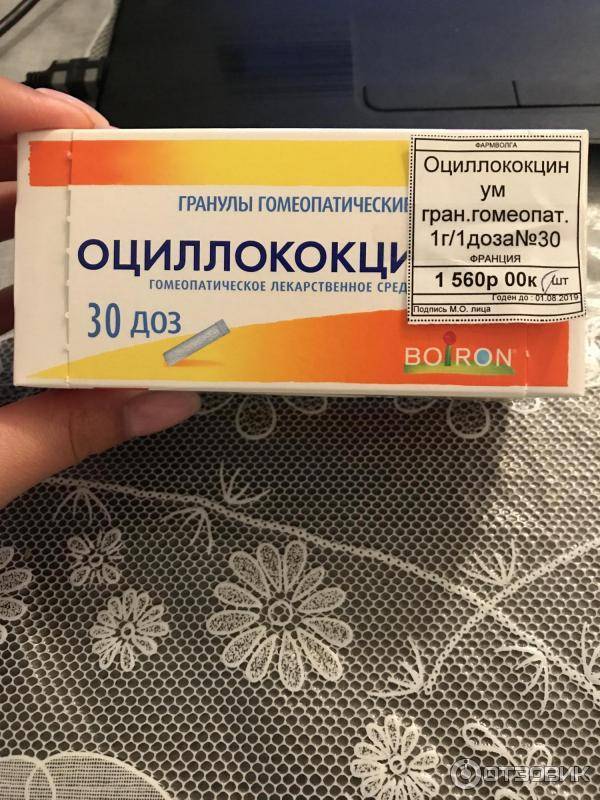Чем лечить насморк при грудном вскармливании: капли в нос при лактации маме
