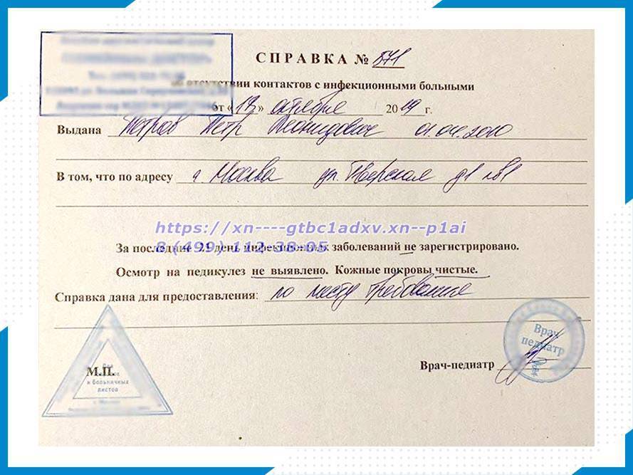 Какие анализы нужно сдать для лагеря ребенку, как собрать необходимые справки?