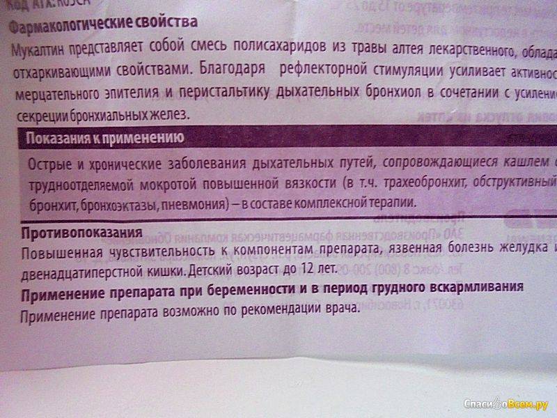 Антибиотики во время беременности
