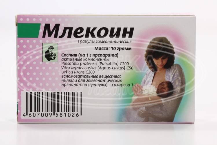 Применение млекоина для улучшения лактации. млекоин для лактации - инструкция по применению, применение, показания, противопоказания, действие, побочные эффекты, аналоги, дозировка, состав