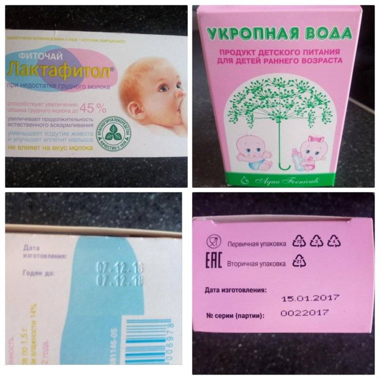 Можно ли укроп при грудном вскармливании?